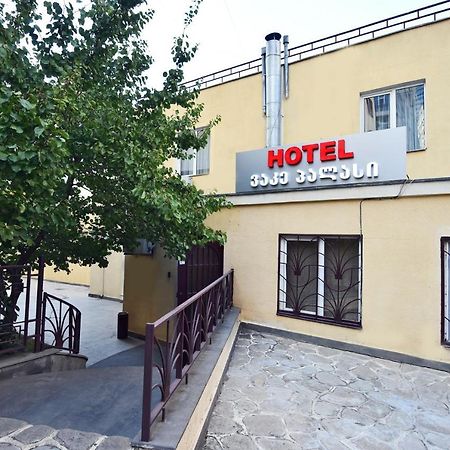 Hotel Vake Palace Tbilisi Exteriér fotografie
